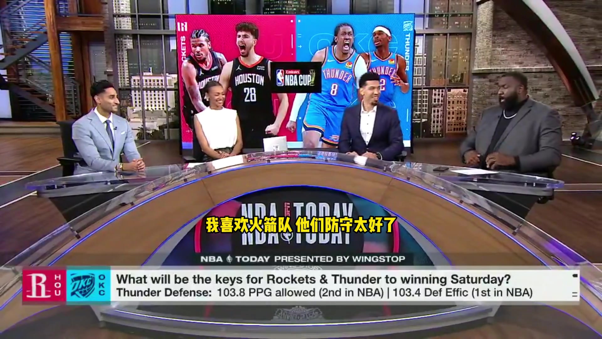 帕金斯預測NBA杯半決賽火箭雖然防守好但雷霆會打爆火箭