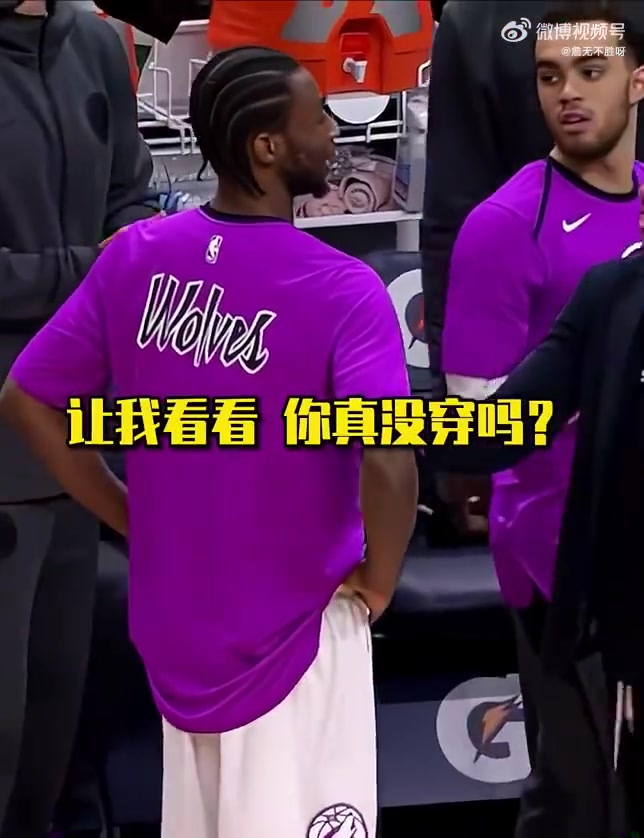 把大家整不會了維金斯準備上場卻發(fā)現(xiàn)自己沒穿球衣