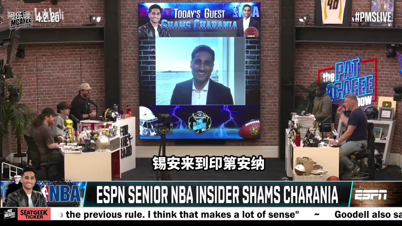 有交易Shams步行者對(duì)錫安來講很不錯(cuò)哈利伯頓會(huì)讓他起飛的