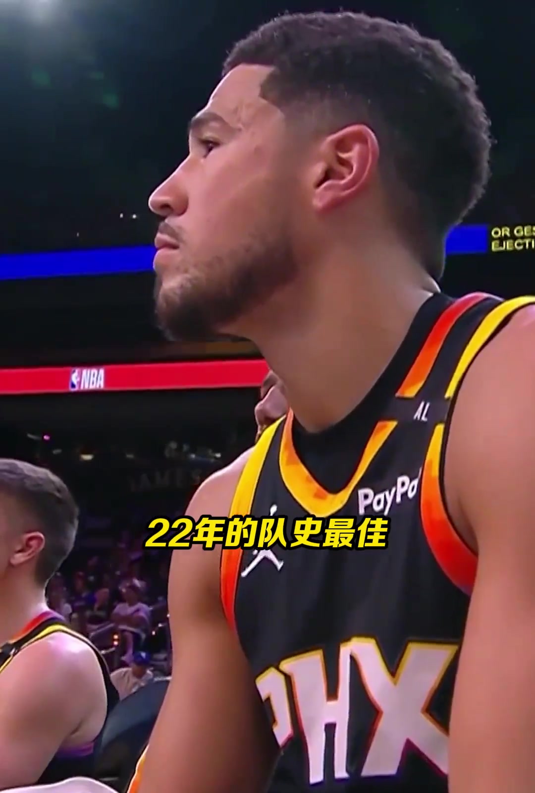 扎心了三巨頭1.5億奢侈稅1.5億太陽提前兩場(chǎng)無緣附加