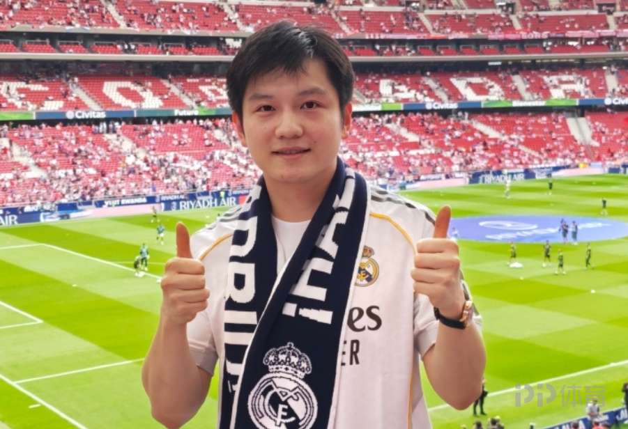 樊振東現(xiàn)場(chǎng)觀戰(zhàn)：第一次隨皇馬征戰(zhàn)客場(chǎng) 親歷德比的激烈碰撞