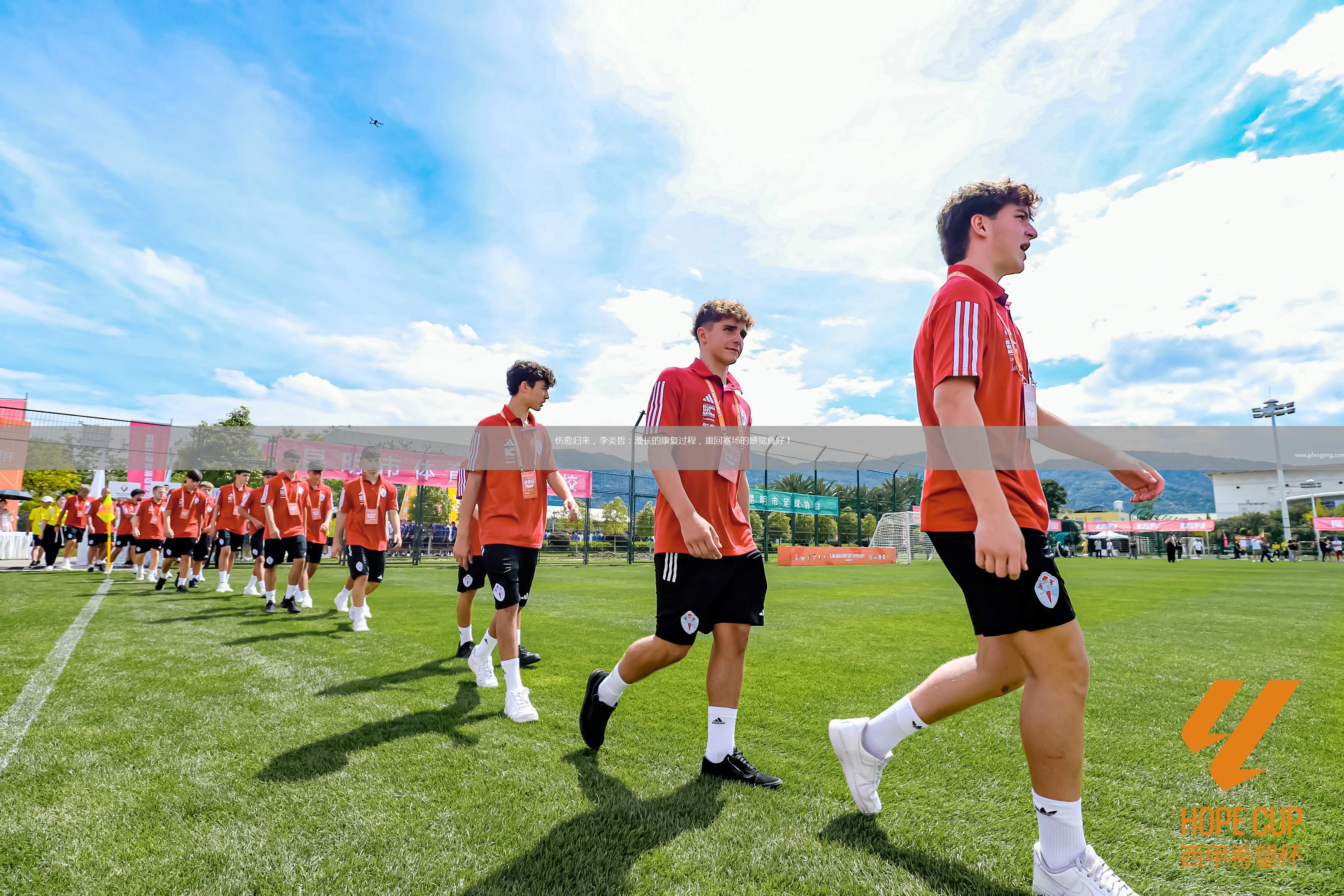 傷愈歸來(lái)，李炎哲：漫長(zhǎng)的康復(fù)過(guò)程，重回賽場(chǎng)的感覺(jué)真好！