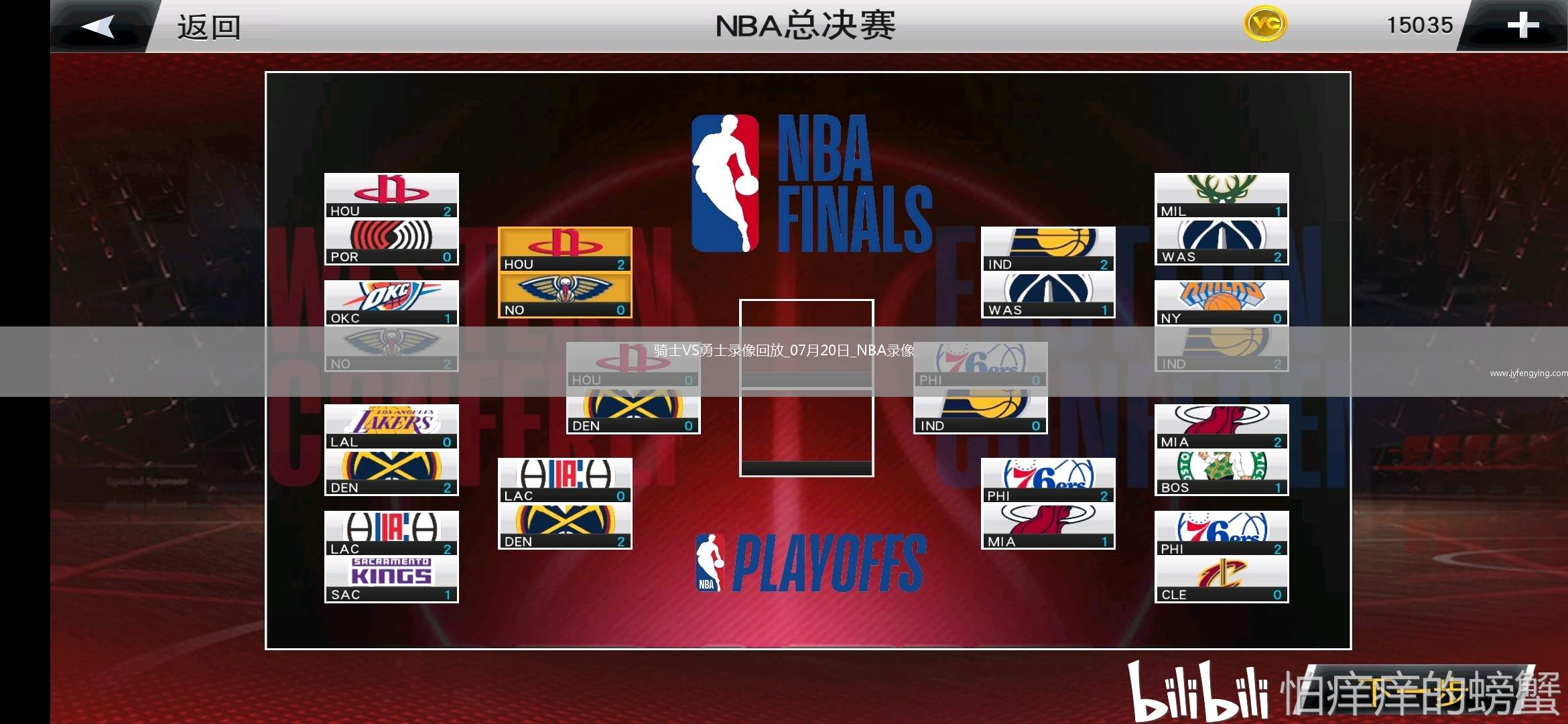 NBA夏季聯(lián)賽騎士71-82勇士