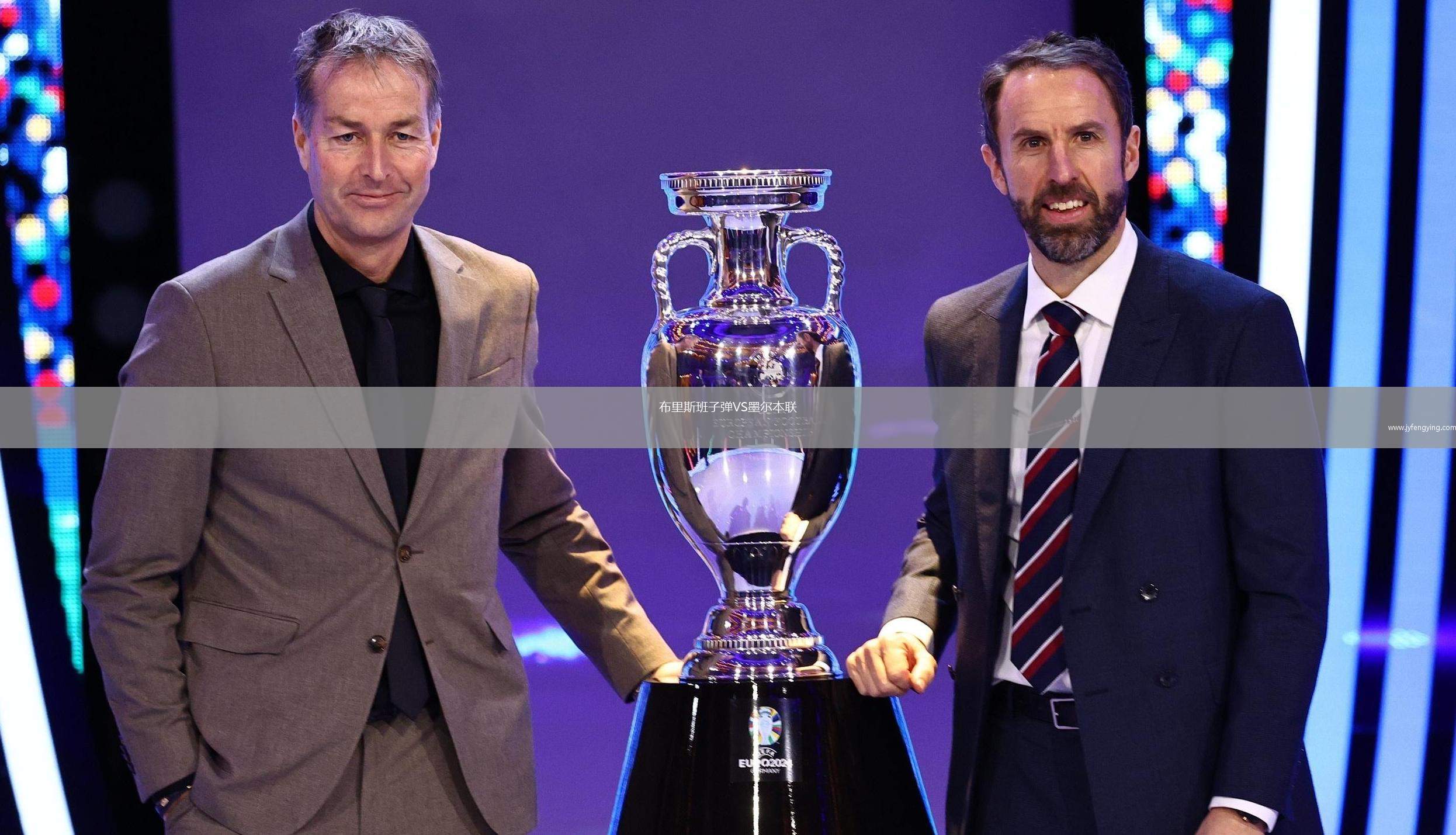 布里斯班子彈VS墨爾本聯(lián)