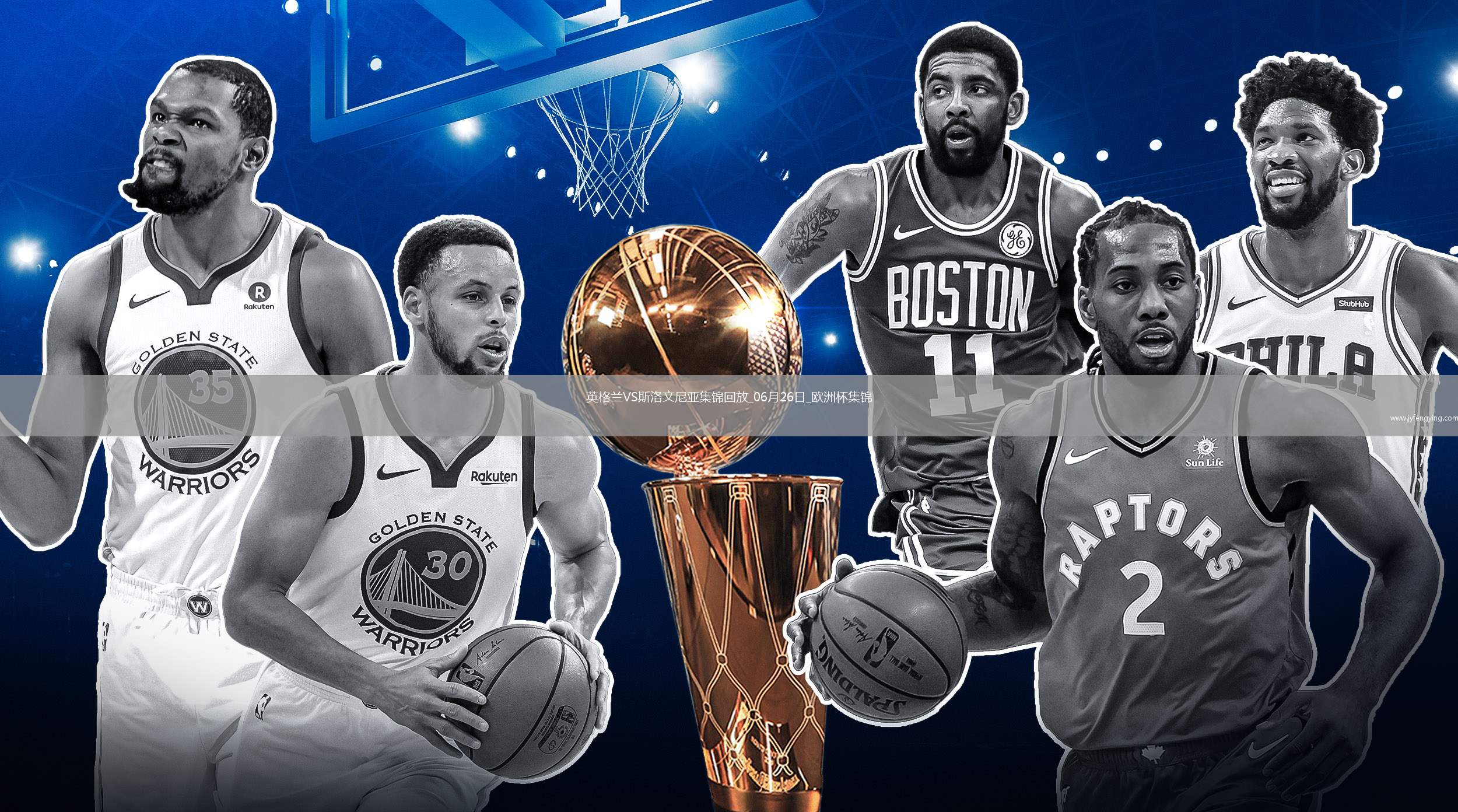 06月26日歐洲杯小組賽C組第3輪英格蘭vs斯洛文尼亞精彩片段