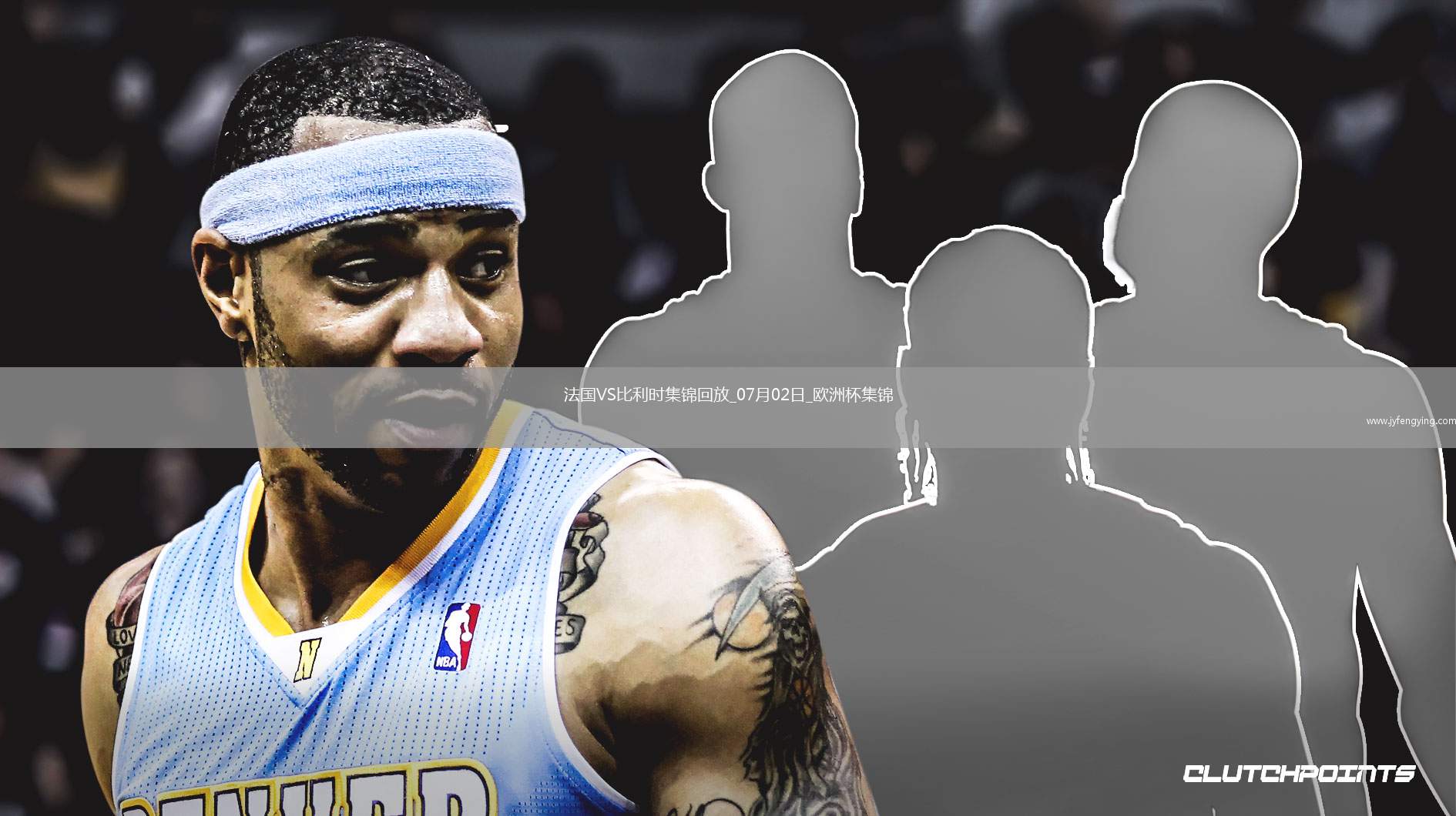 07月02日歐洲杯1/8決賽法國(guó)vs比利時(shí)精彩片段