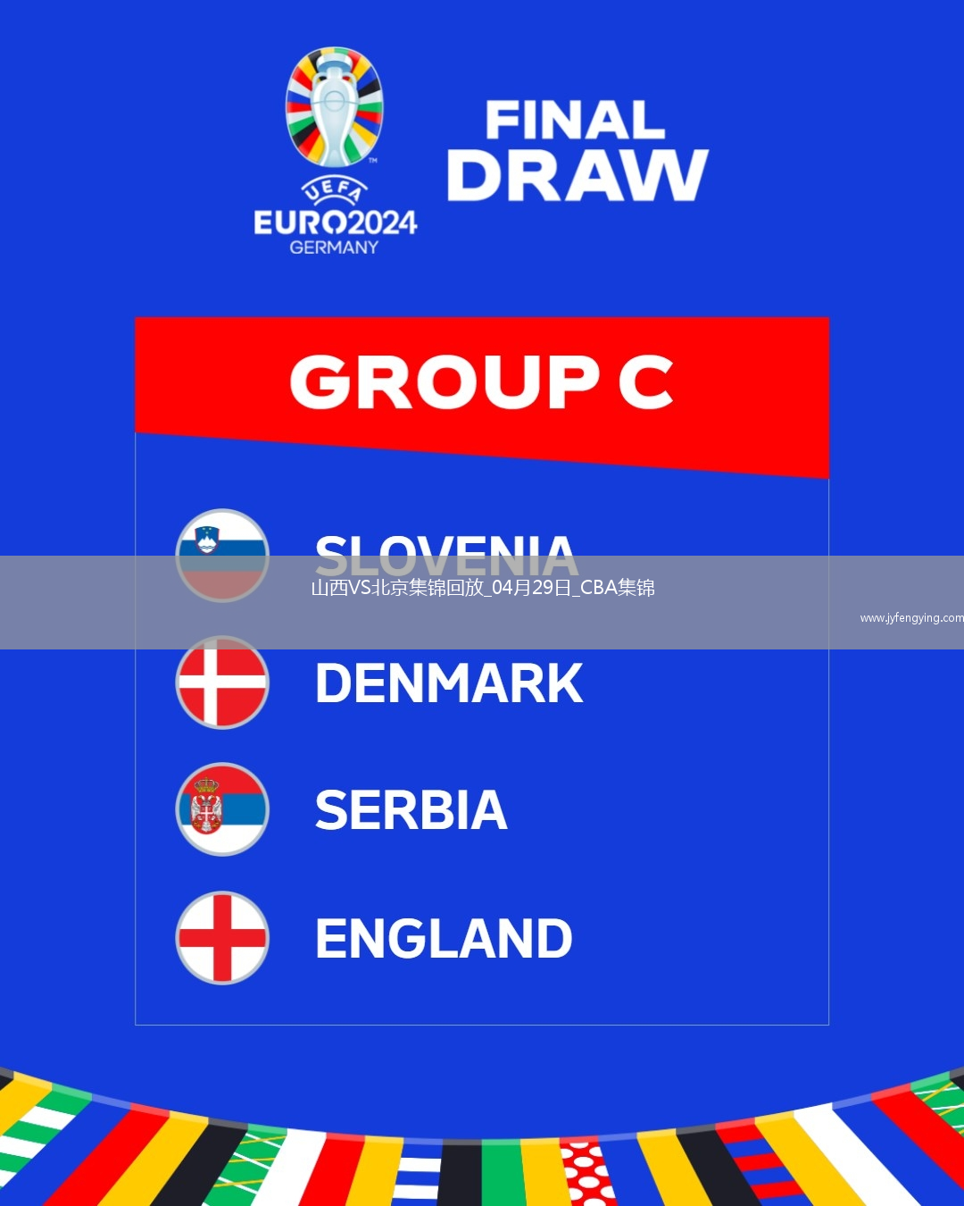 陳盈駿23分 曾凡博傷退 周琦15分&14罰7中 北京客場(chǎng)2-0山西拿賽點(diǎn)