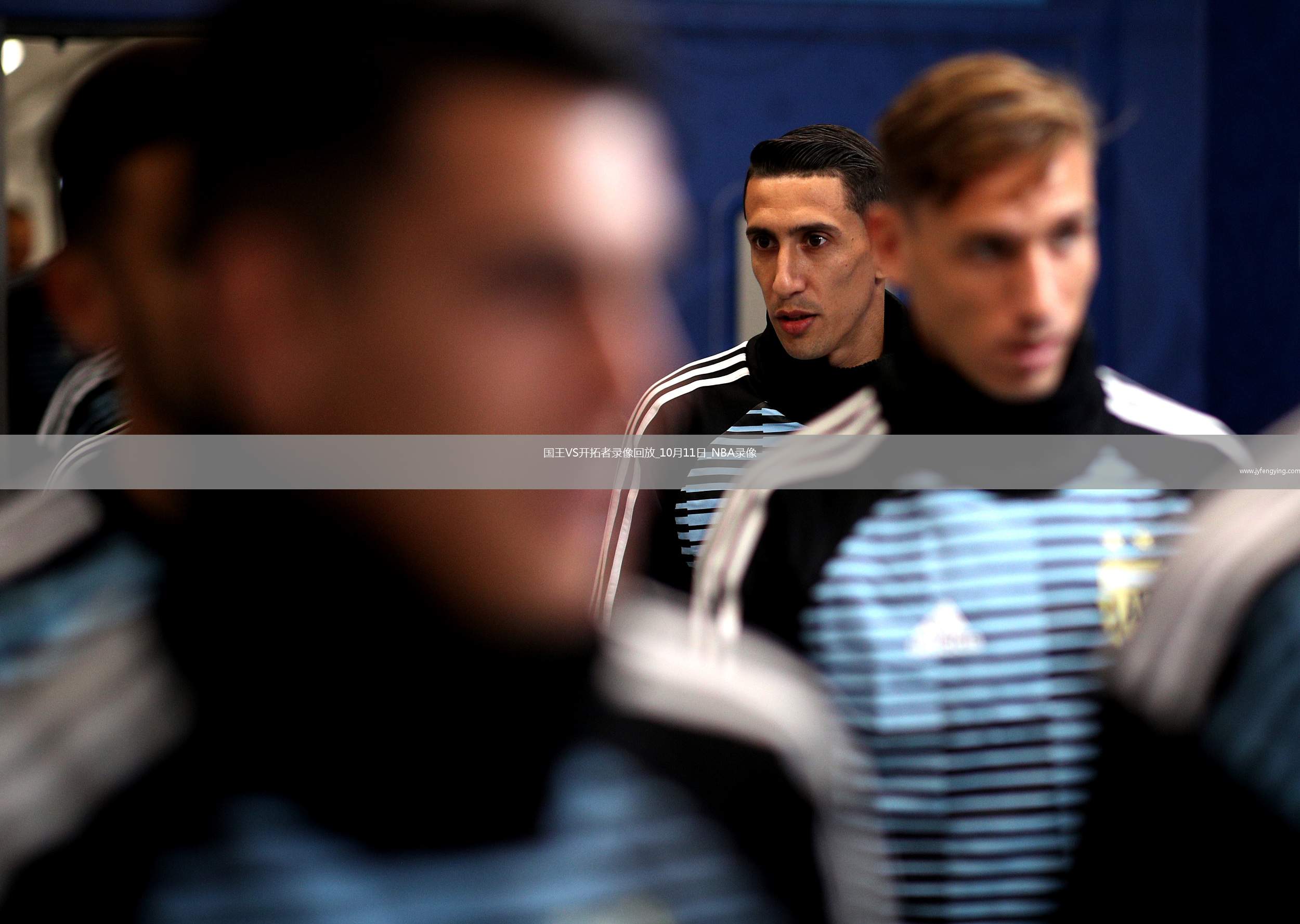 2025年10月11日NBA季前賽國王vs開拓者