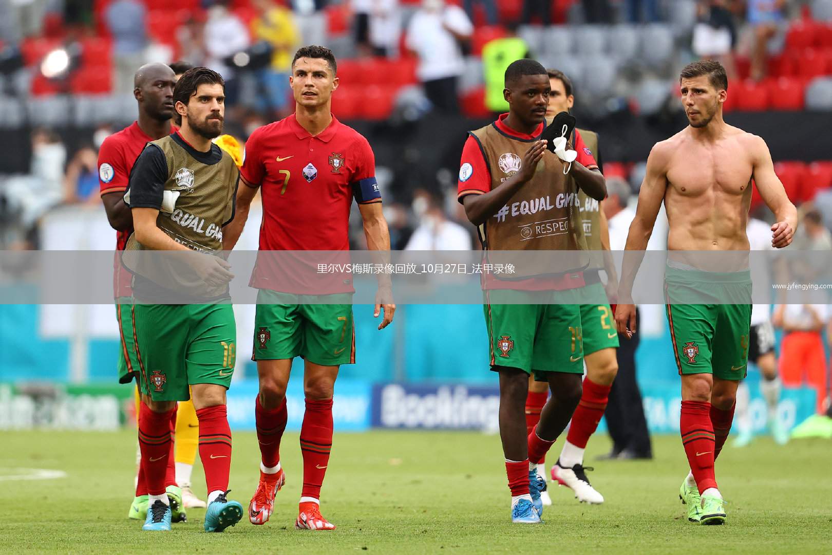 10月27日法甲第9輪里爾vs梅斯全場(chǎng)錄像