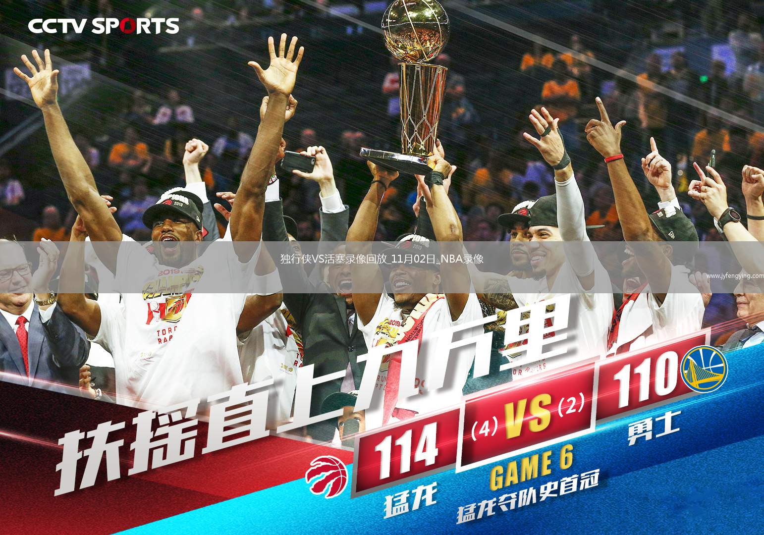 2025年11月2日NBA常規(guī)賽獨行俠vs活塞