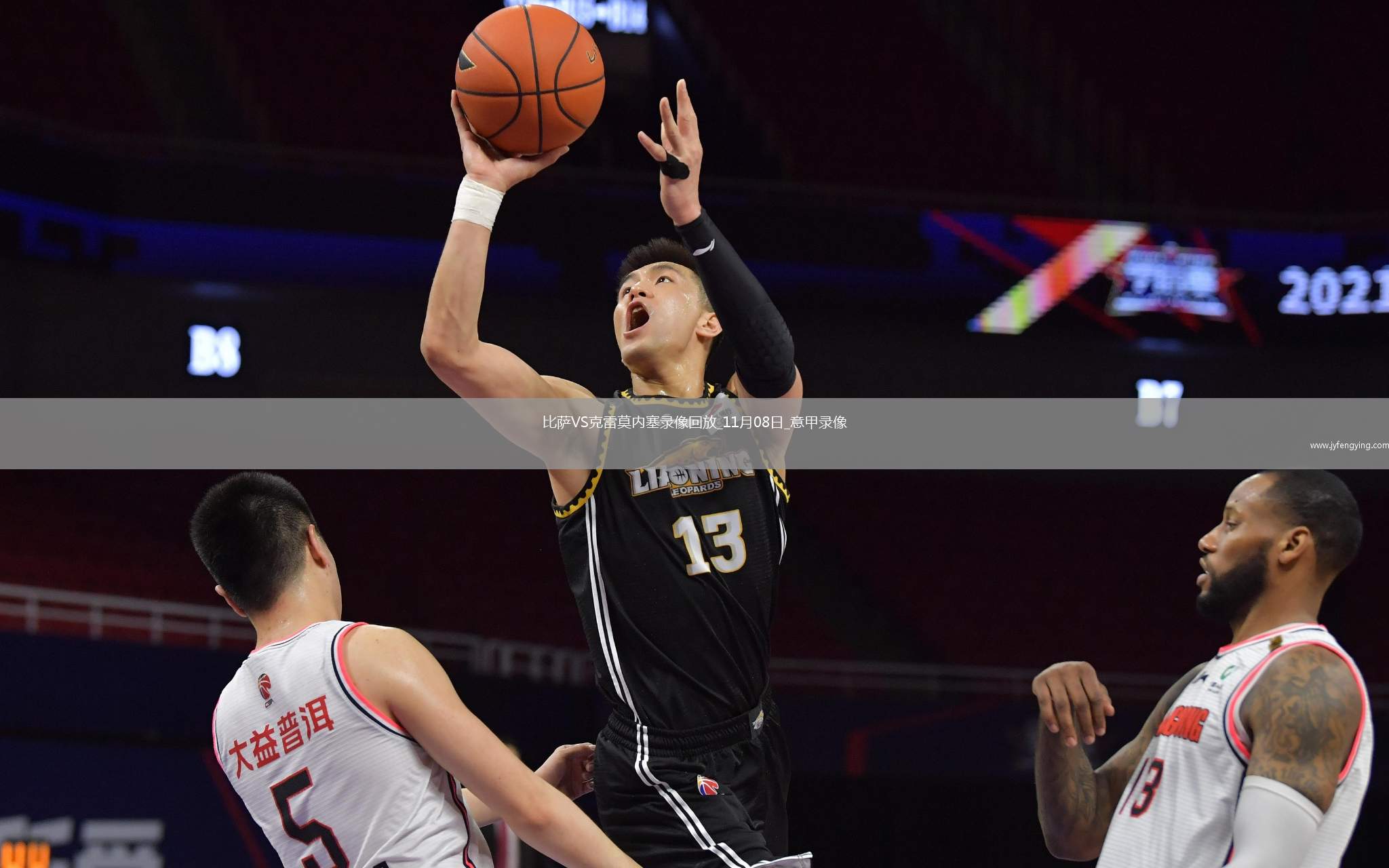 11月08日意甲第11輪比薩vs克雷莫內(nèi)塞全場錄像