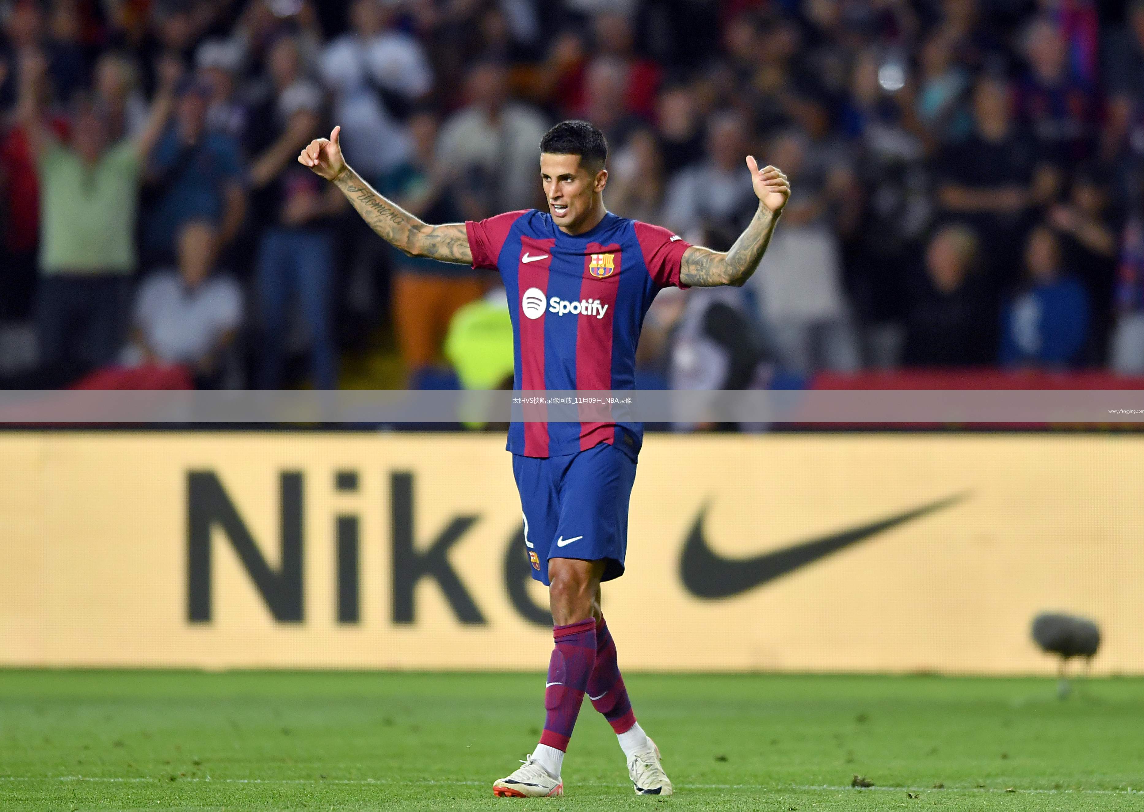 2025年11月9日NBA常規(guī)賽太陽vs快船