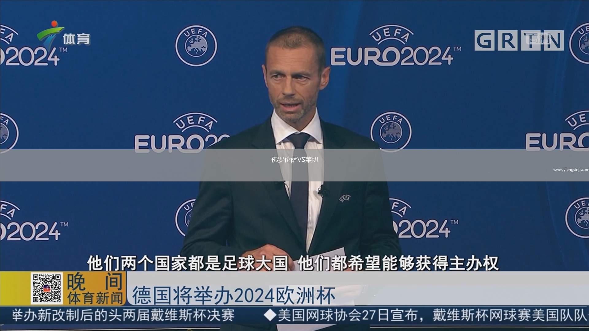 佛羅倫薩VS萊切