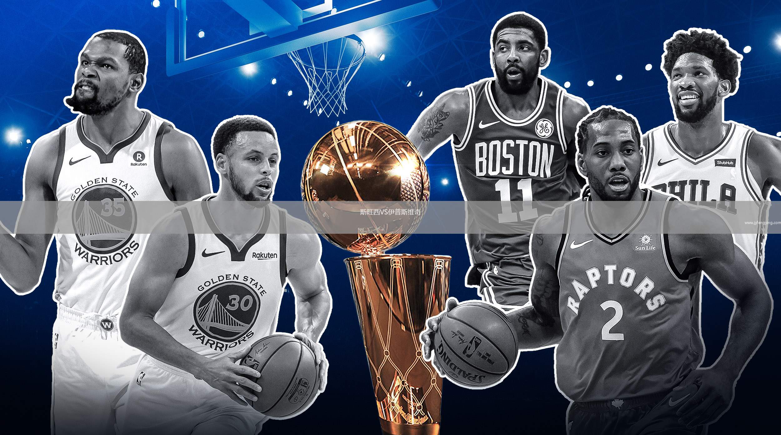 斯旺西VS伊普斯維奇